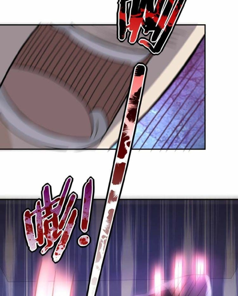 Super System Chapter 14 Gambar 44